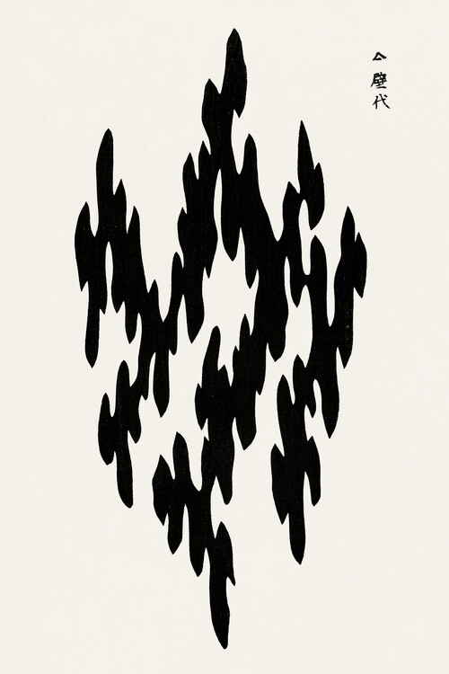 Poster Yatsuo No Tsubaki (Japanese Abstract Water) - Taguchi Tomoki