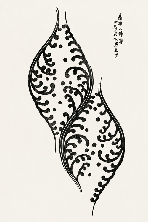 Poster Camellia of Yao