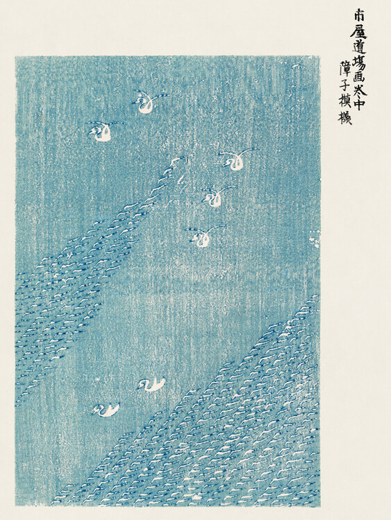 Poster Yatsuo No Tsubaki (Japanese Abstract Blue) - Taguchi Tomoki