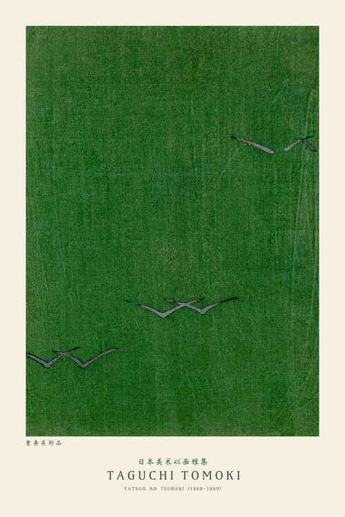 Poster Yatsuo No Tsubaki (Asian Pattern No.5) - Taguchi Tomoki