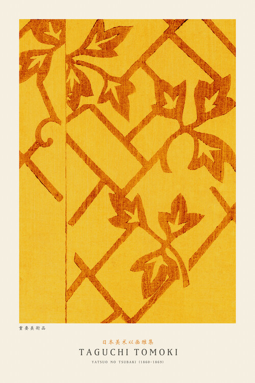 Poster Yatsuo No Tsubaki (Asian Pattern No.7) - Taguchi Tomoki