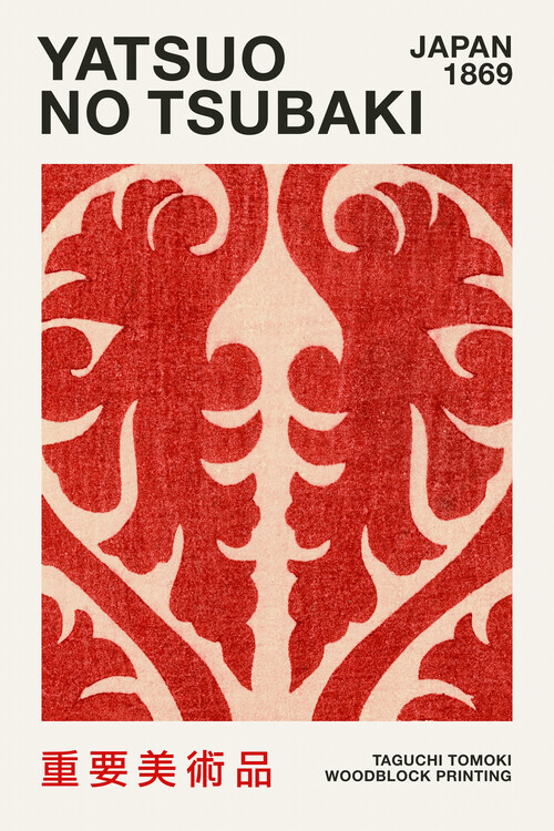 Poster Japandi Pattern Poster in Pink & Red - Taguchi Tomoki