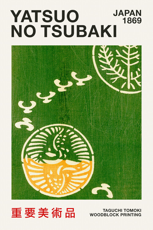 Poster Japandi Pattern Poster in Green & Yellow - Taguchi Tomoki