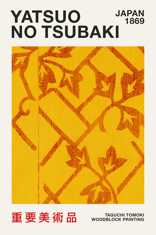 Poster Japandi Pattern Poster in Yellow- Taguchi Tomoki