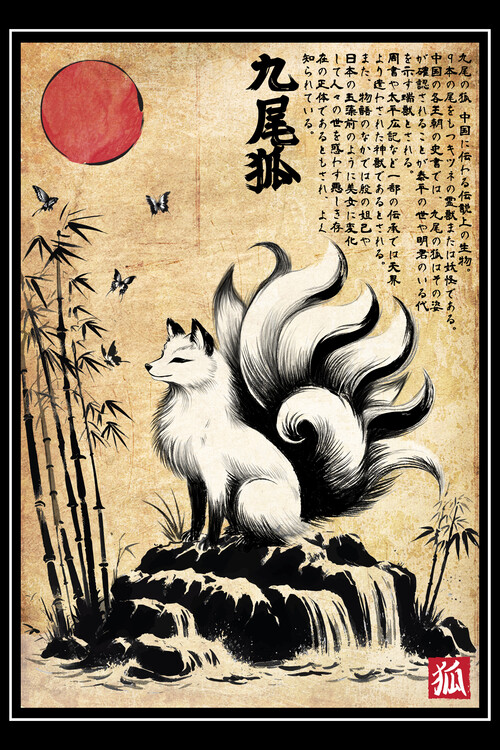 Poster Kitsune woodblock