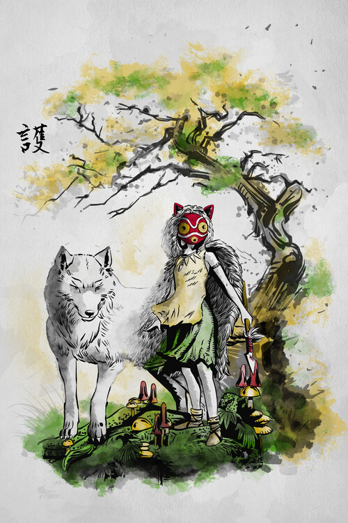 Poster Protector under the tree