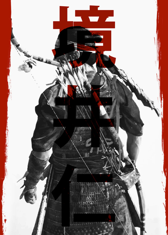 Плакат Japan Archery Warrior