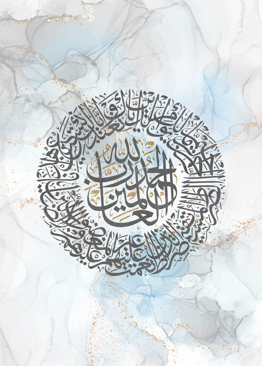 Poster Surah Al-Fatiha Islamic Calligraphy
