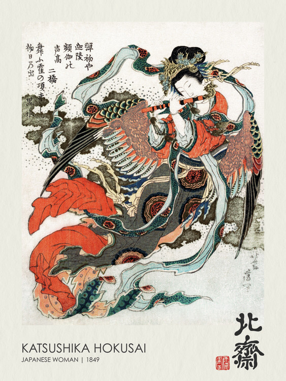 Poster Japanese woman (1849)