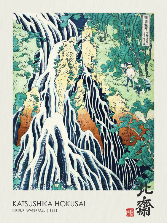 Poster Kirifuri Waterfall (1831)