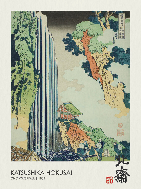 Wall Mural The Waterfall at Ono on the Kisokaidō Road (1832)