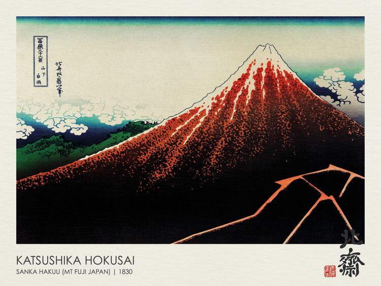 Poster Sanka Hakuu (Mt Fuji Japan) 1830