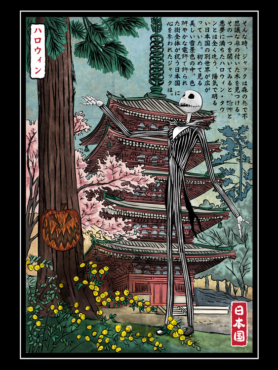 Poster Jack in Japan