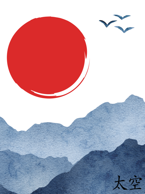 Плакат Japanese Red Sun Watercolor Mountains Mid Century Minimalist