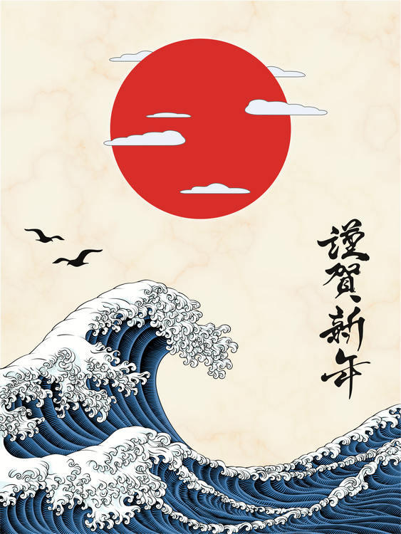 Плакат Japanese Wave Birds and Red Sun Modern Art Mid Century