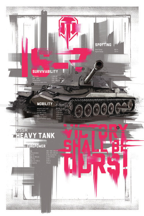 Εκτύπωση καμβά World of Tanks - Heavy Tank