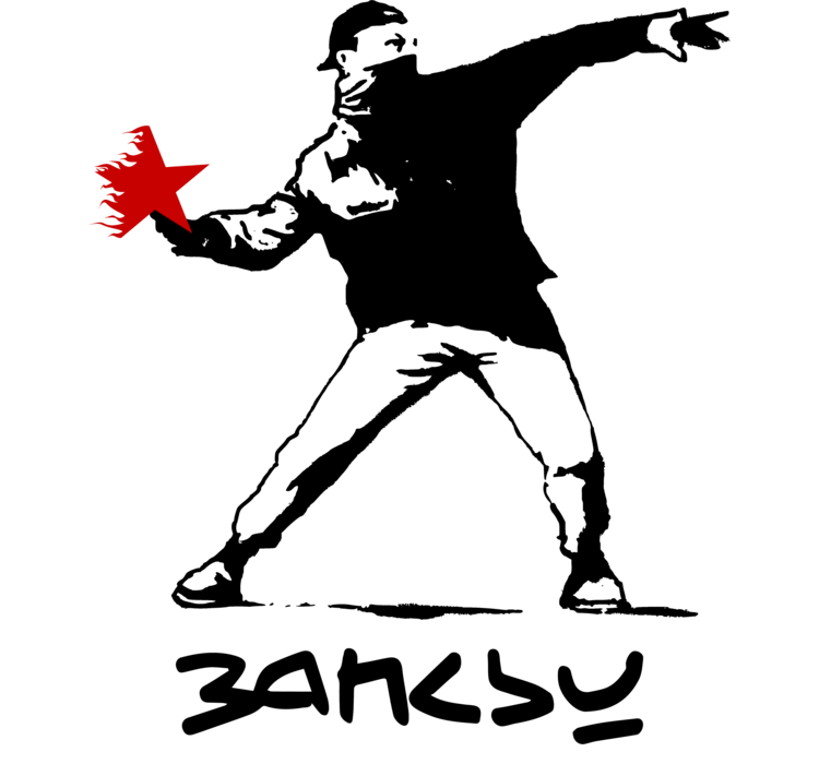 T-shirt Star Throw by Banksy