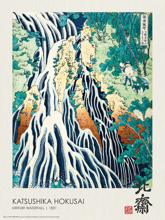Poster Kirifuri Waterfall (1831)