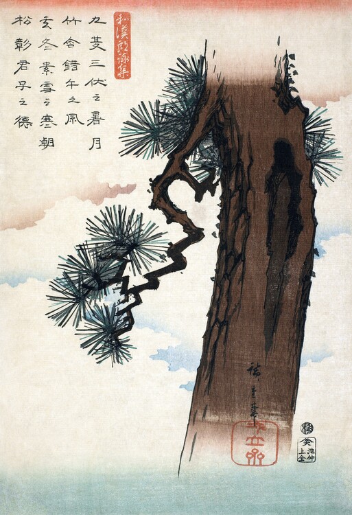 Poster Japanese pine tree (1842)