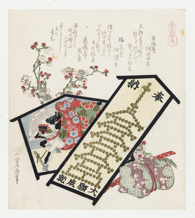 Poster A comparison of Genroku poems and shells (1822)