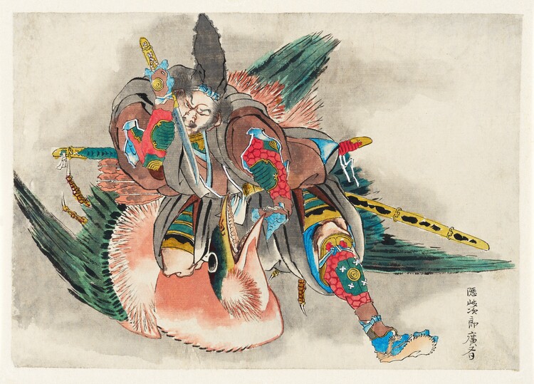 Poster Okijiro Hironari