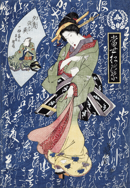 Levně Plakát, Obraz - Japanese geisha (1828) vintage woodblock print by Keisai Eisen, 26.7 × 40 cm