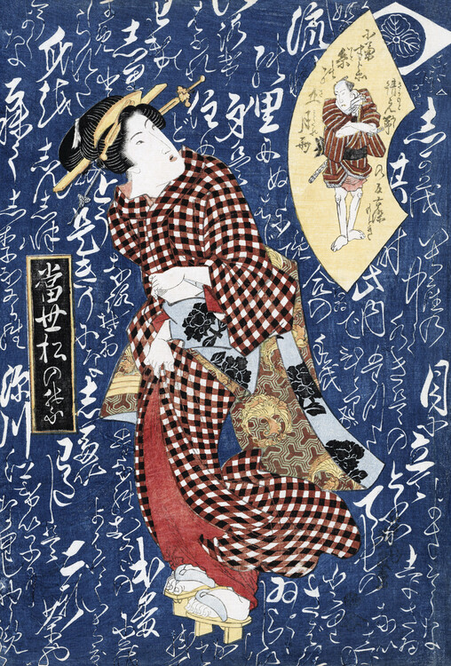 Quadro su tela Japanese geisha (1828) vintage woodblock print by Keisai Eisen