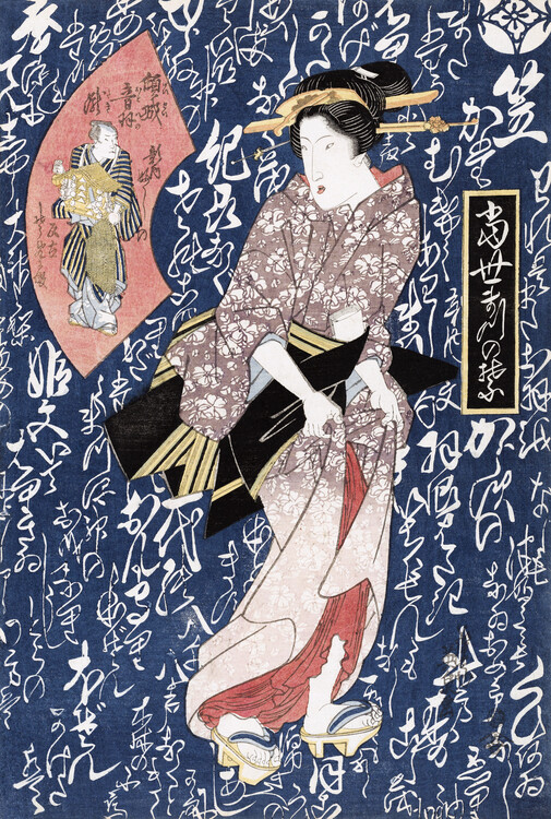 Poster Japanese geisha in kimono (1828) vintage woodblock prints by Keisai Eisen
