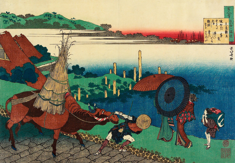 Poster Poem by Motoyoshi Shinnō (ca.1835