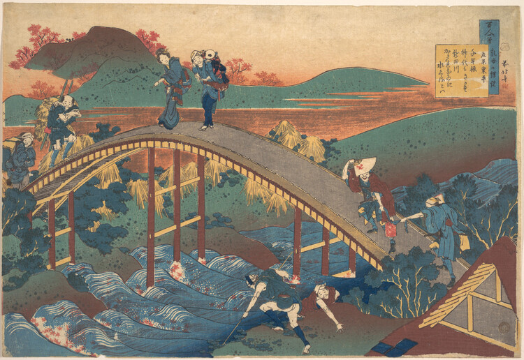 Poster Poem by Ariwara no Narihira