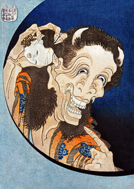 Poster Laughing Demoness (1831)