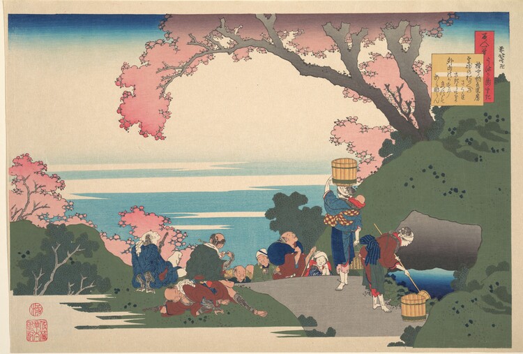 Poster Poem by Gon-chūnagon Masafusa