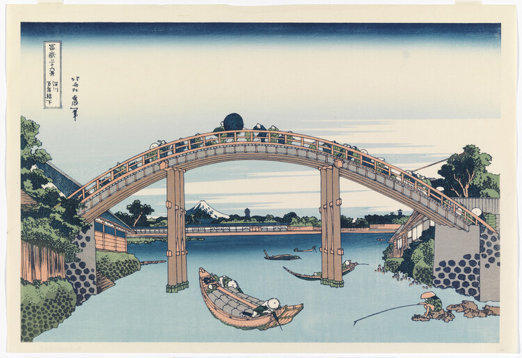 Poster View from under Mannenbashi bridge at Fukagawa