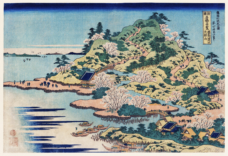 Poster Sesshu Ajigawaguchi Tenposan
