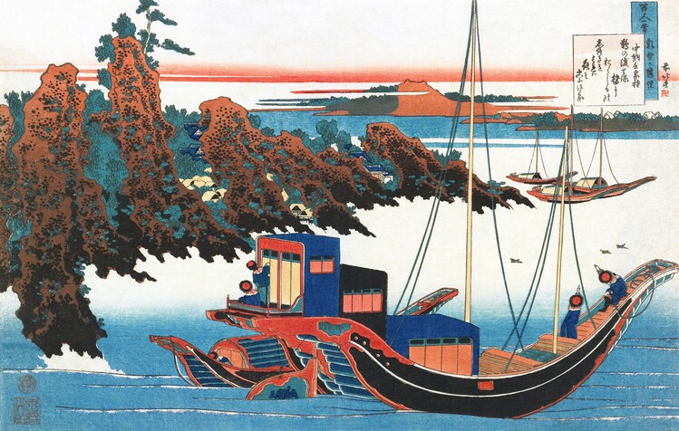 Quadro em tela Poem by Chūnagon Yakamochi