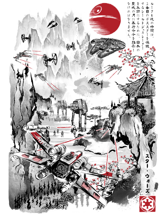 T-shirt Last battle of the galaxy civil war