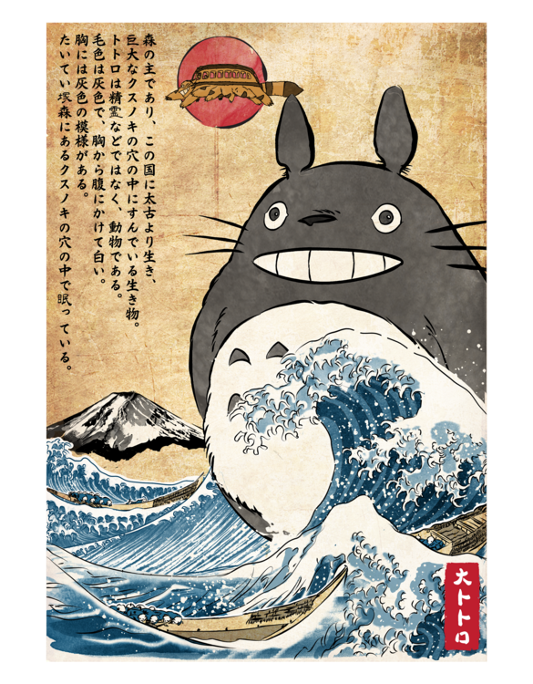 Tričko My Neighbor in Japan woodblock