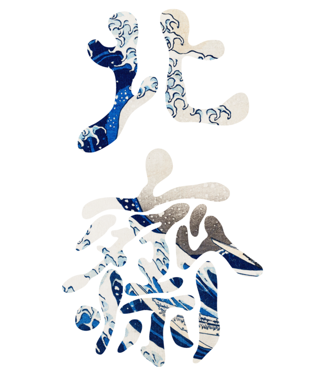 T-shirt Katsushika Hokusai - The Great Wave in Signature