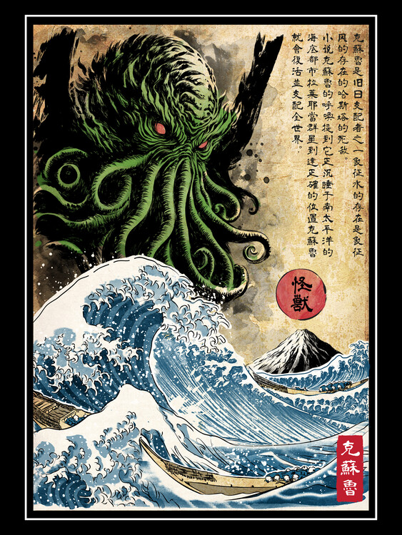 Plakat Great Cthulhu in Japan Woodblock