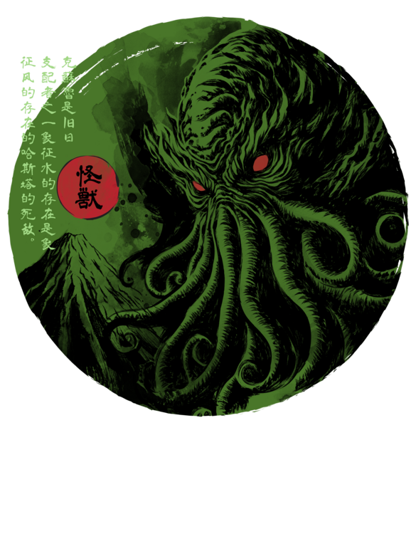 T-shirt Rise of the Great Old One