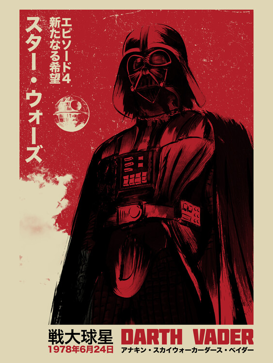 Poster Japanese Episode IV