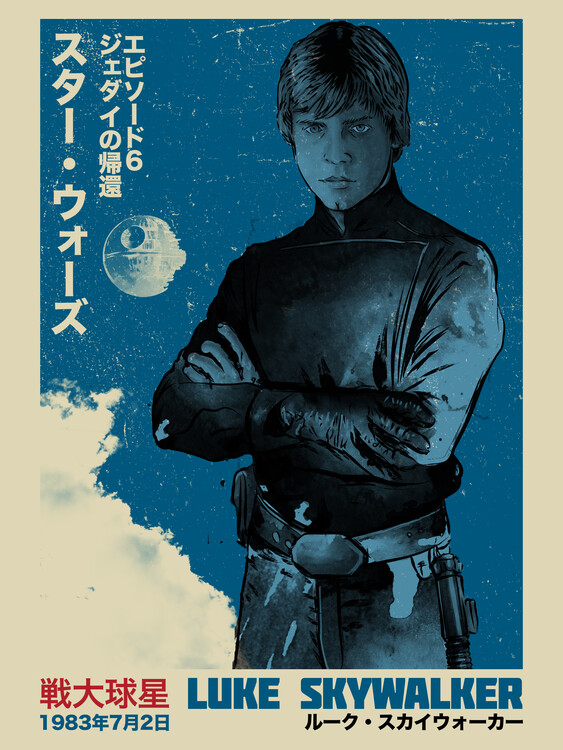 Plakat Japanese Episode VI