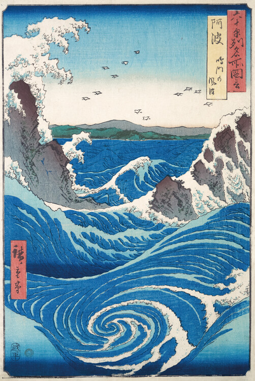 Poster Hiroshige - Naruto Whirlpool