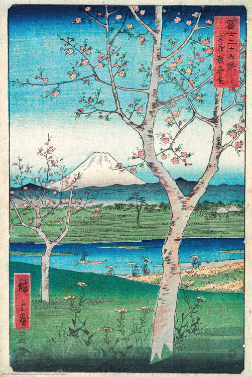 Poster Hiroshige - The Outskirts of Koshigaya
