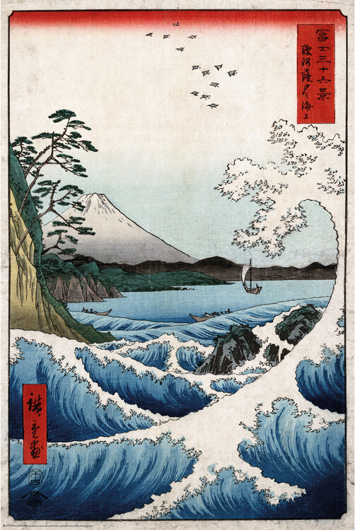 Poster Hiroshige - The Sea At Satta