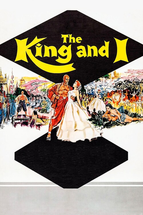 Картината върху платно The King and I (1956)