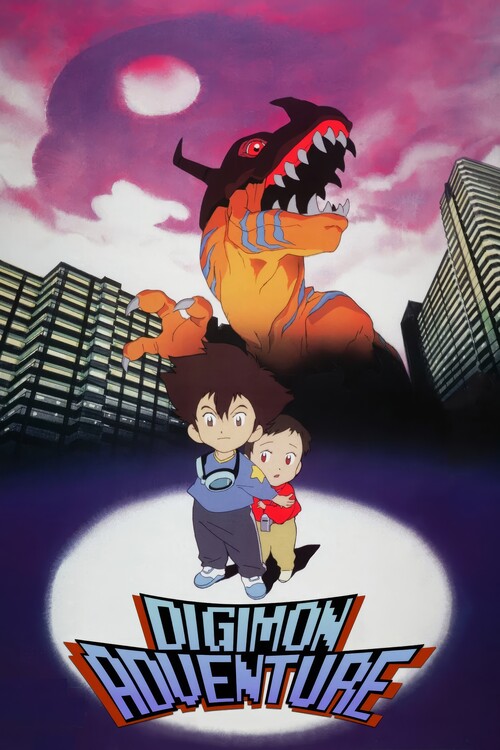 Poster Digimon Adventure (1999)