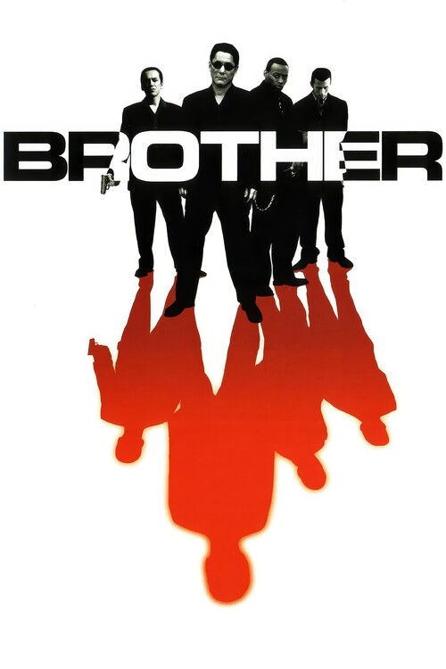 Tableau sur toile Brother (2000)