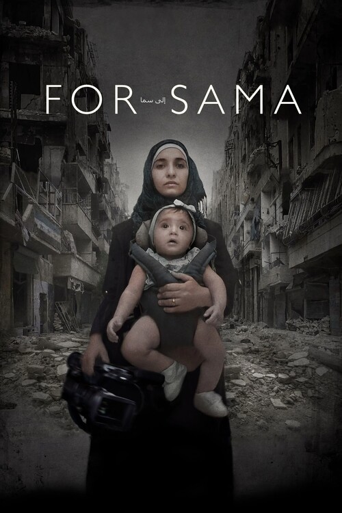 Canvas-taulu For Sama (2019)