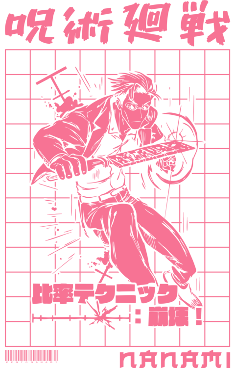 T-shirt Nanami Kento